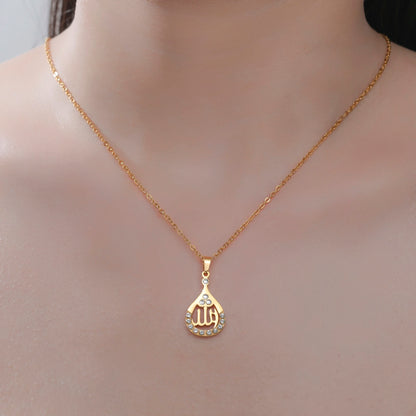 Islamic Allah Necklace