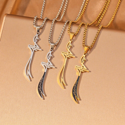 Zulfiqar Sword Necklace Arabic Calligraphy