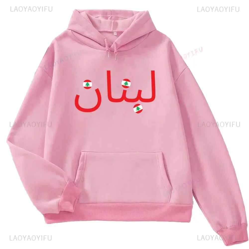 Lebanon Sweatshirt