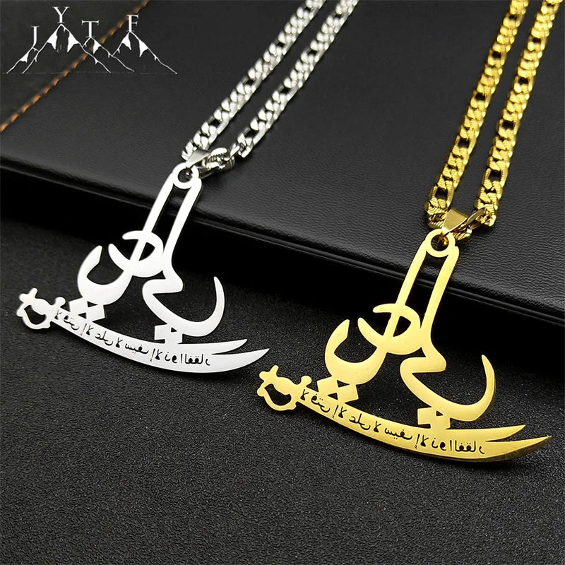Zulfiqar Sword Pendant Necklace