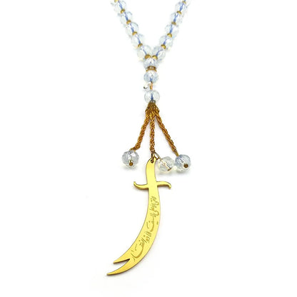 Imam Ali Zulfiqar Sword Prayer