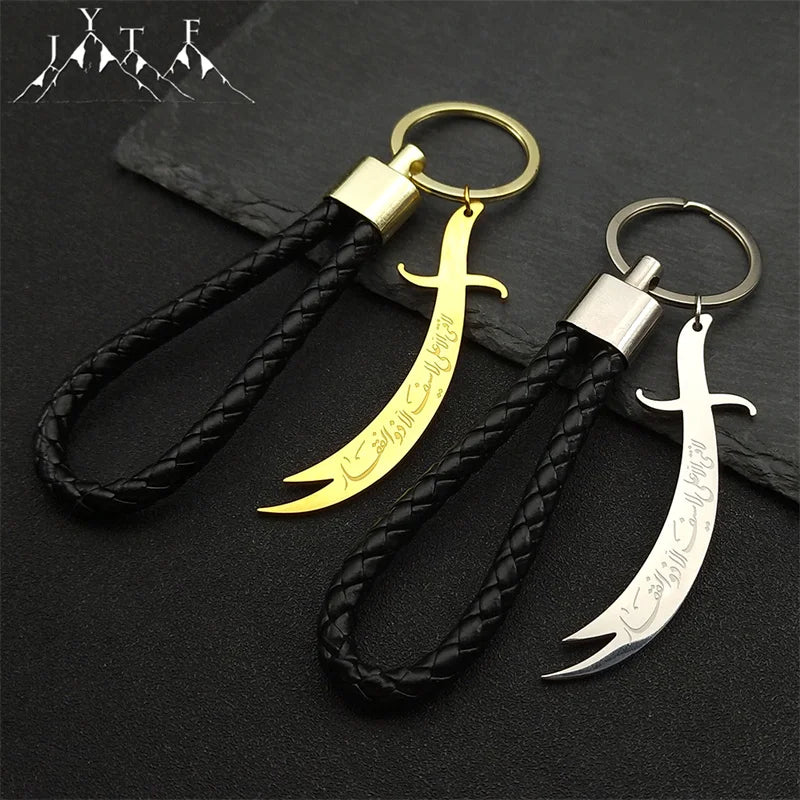 Zulfiqar Sword Key Chain