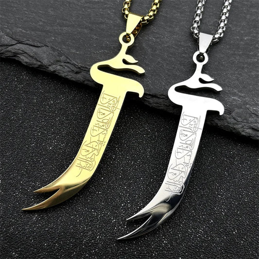 Zulfiqar Sword Pendant Necklace