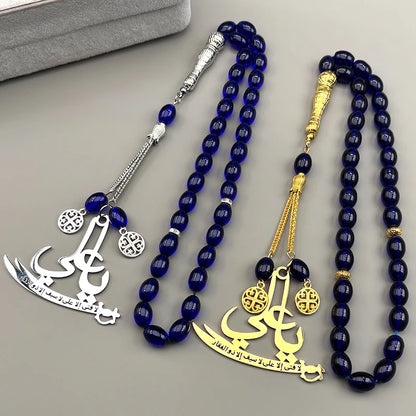 Zulfiqar Sword Prayer Beads