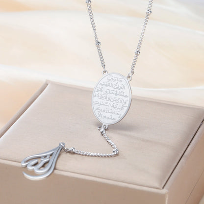 Ayatul Kursi Oval Necklace