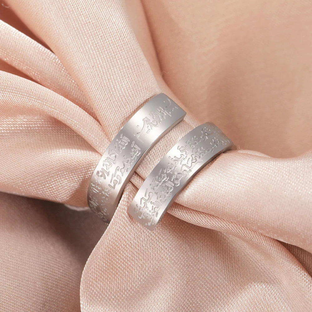 Ayatul Kursi Stainless Steel Ring Adjustable