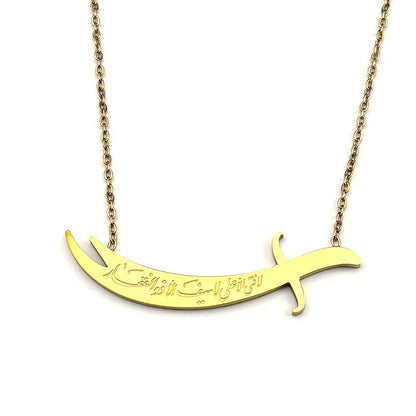 Islamic Imam Ali Zulfiqar Sword Pendant Stainless Steel Gold Color Arabic Muslim Choker Chain Jewelry