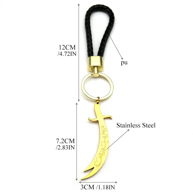 Zulfiqar Sword Key Chain