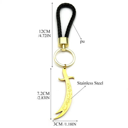 Zulfiqar Sword Key Chain