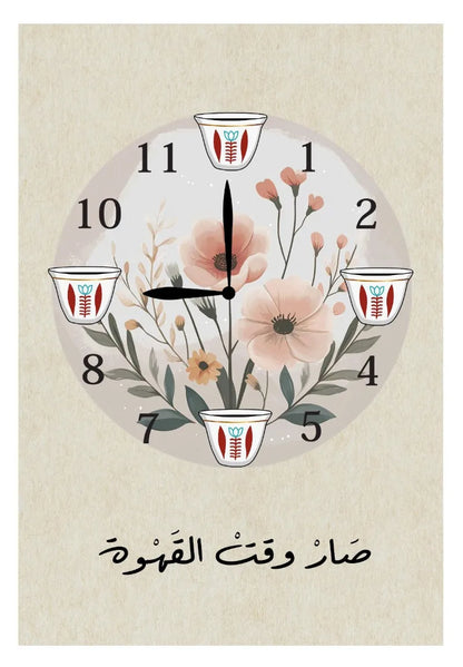 Coffee Cup Poster