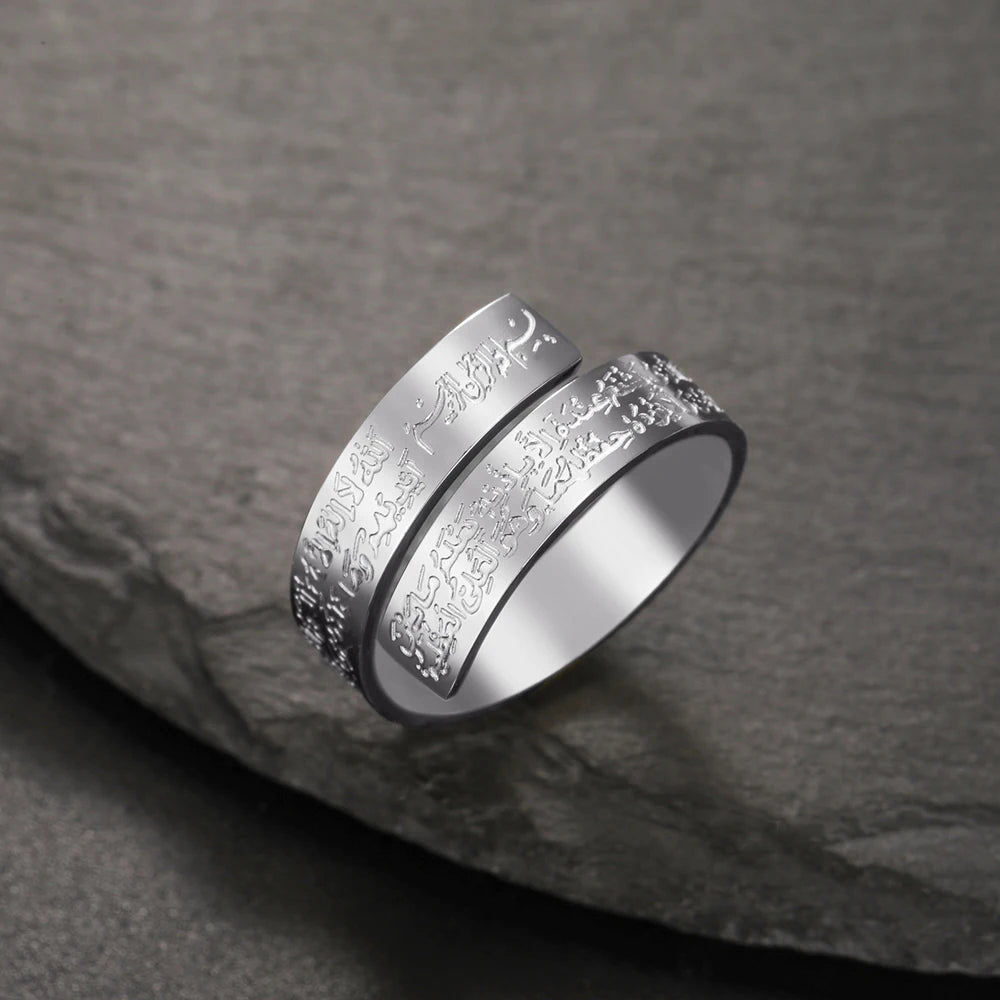 Ayatul Kursi Stainless Steel Ring Adjustable