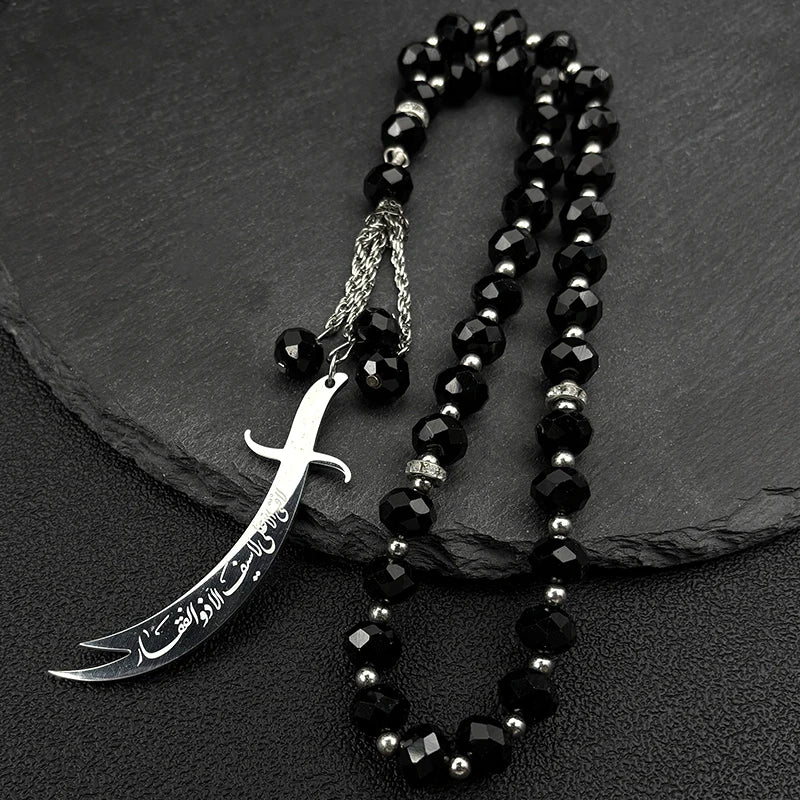 Imam Ali Zulfiqar Sword Prayer