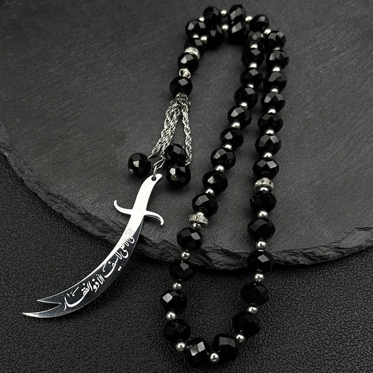 Imam Ali Zulfiqar Sword Prayer