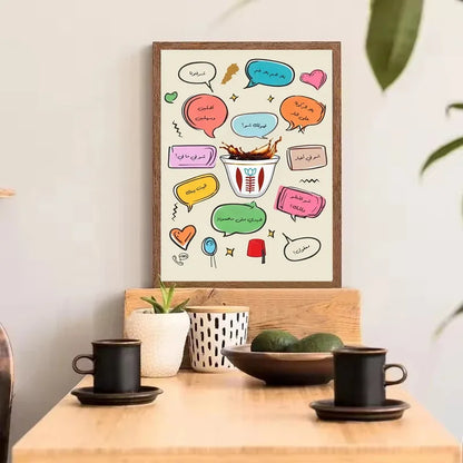1pc Frameless Canvas Painting Coffee Quotes Wall Art