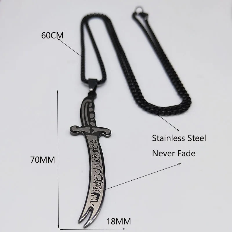 Imam Ali Zulfiqar Sword Black Islamic