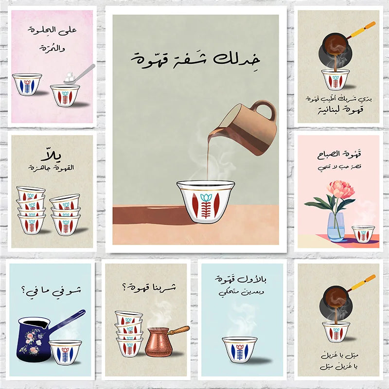 Coffee Cup Poster