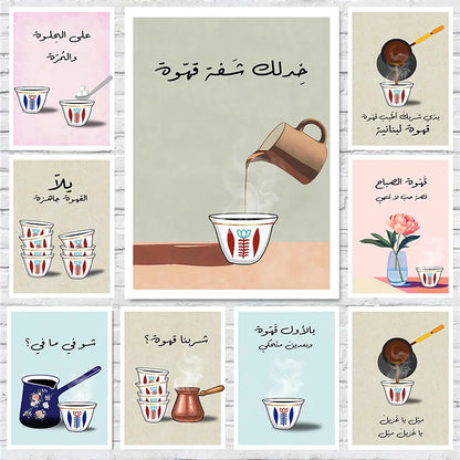 Coffee Cup Poster