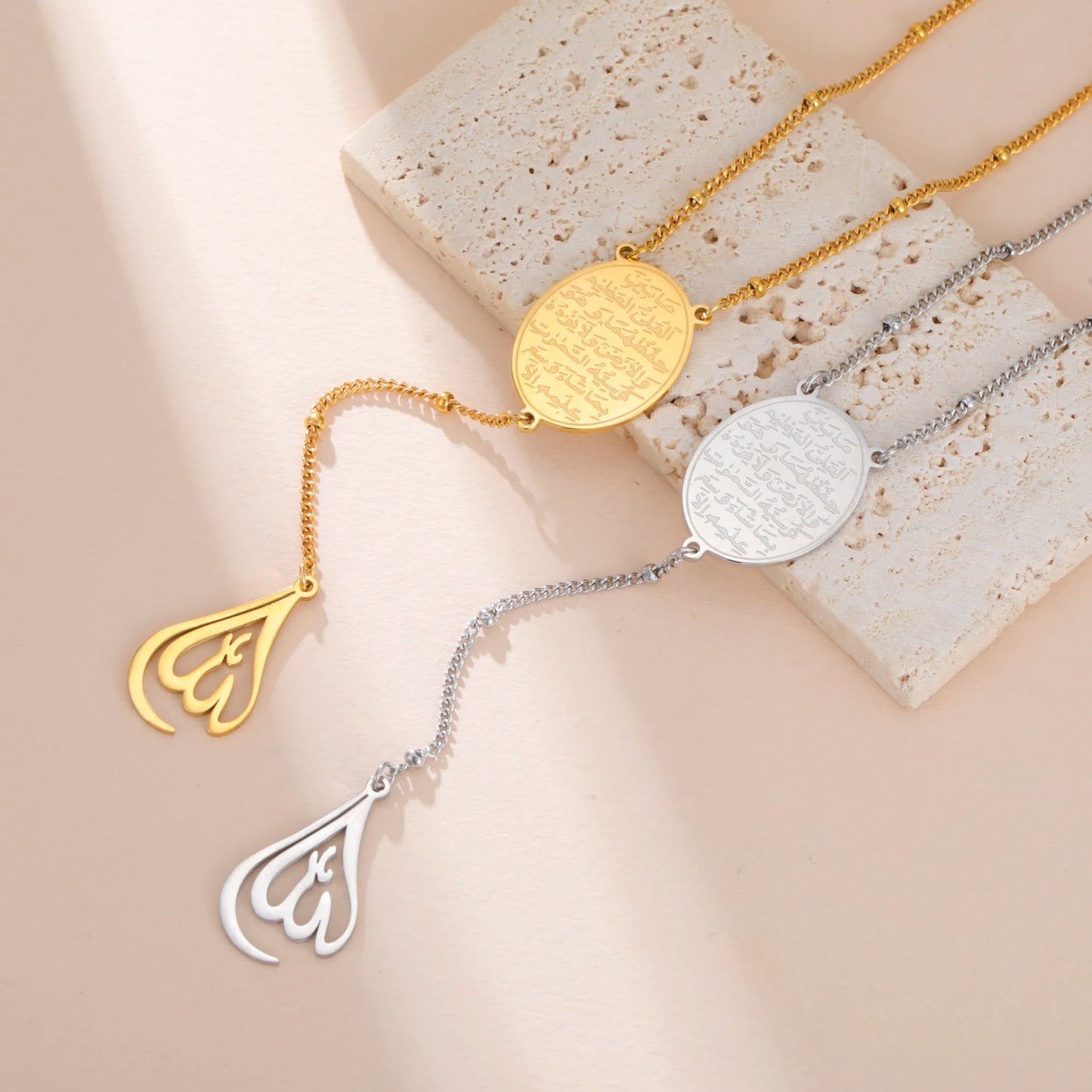 Ayatul Kursi Oval Necklace