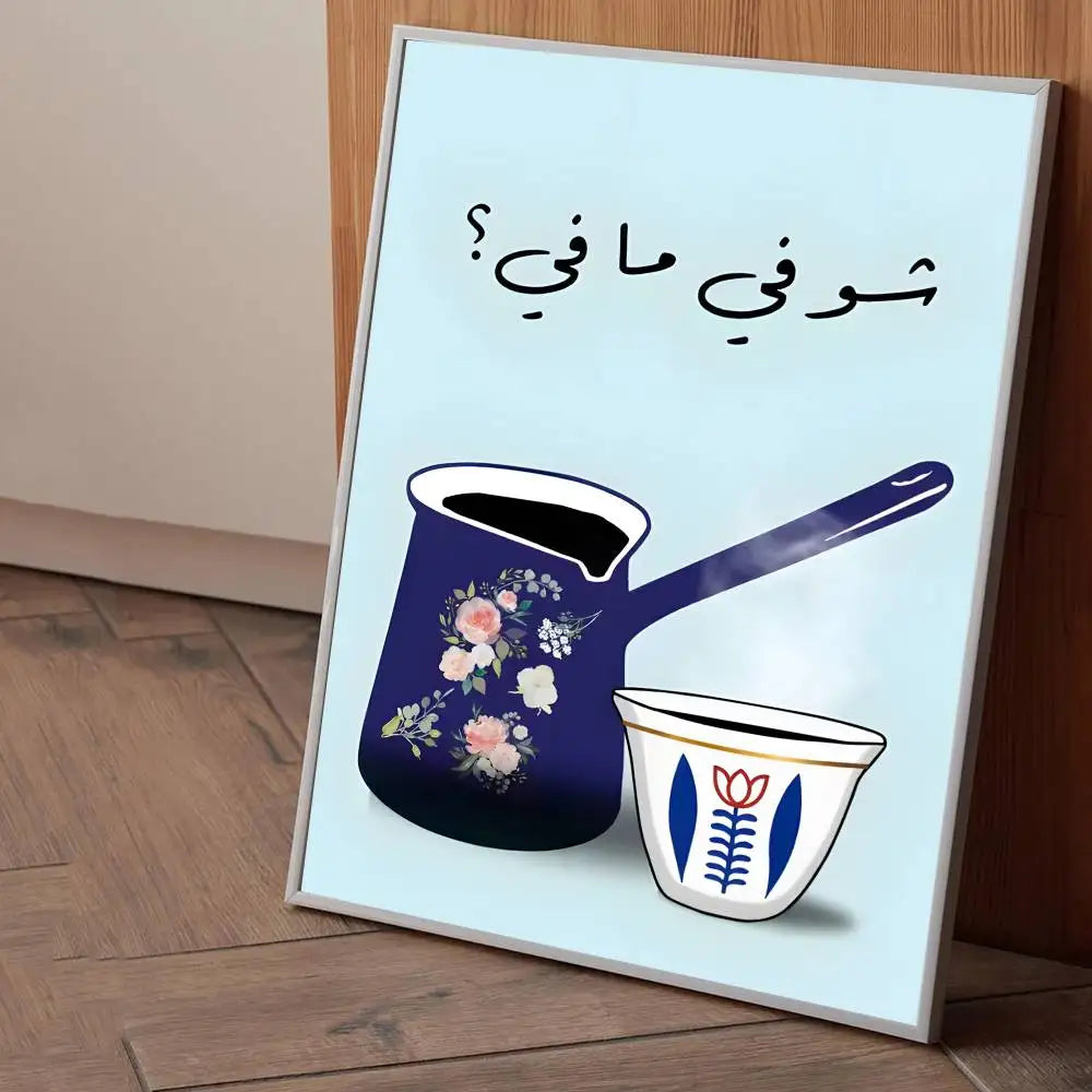 1pc Coffee Cup Poster