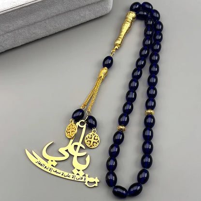 Zulfiqar Sword Prayer Beads