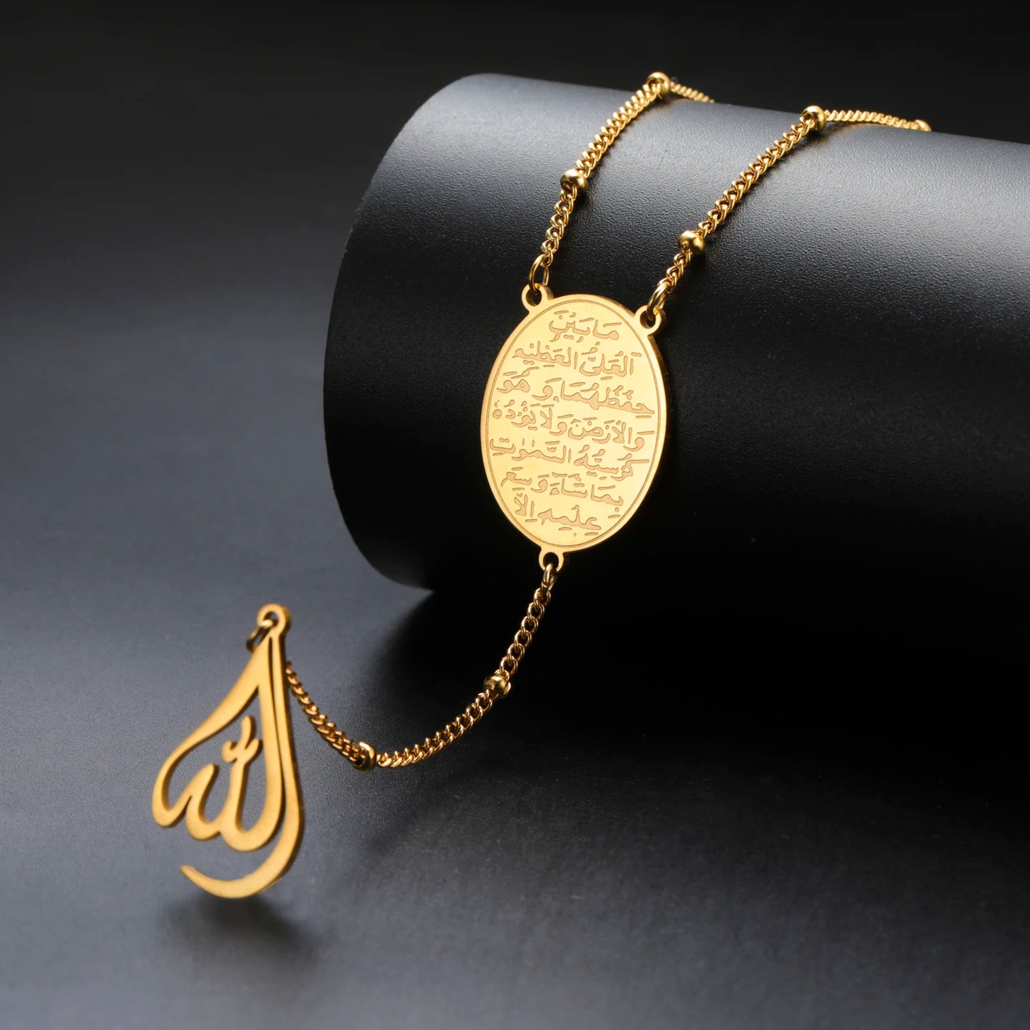 Ayatul Kursi Oval Necklace
