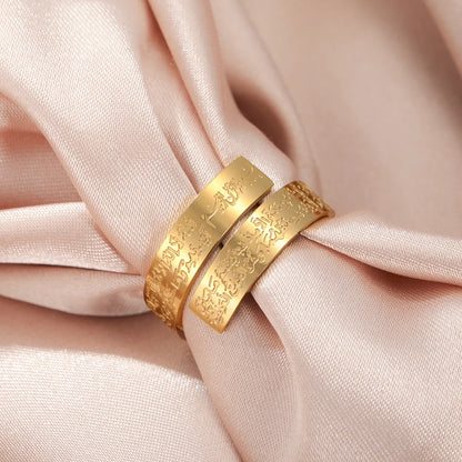 Ayatul Kursi Stainless Steel Ring Adjustable