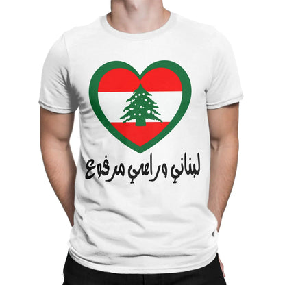 Lebanon Heart Flag Arabic Text T Shirts