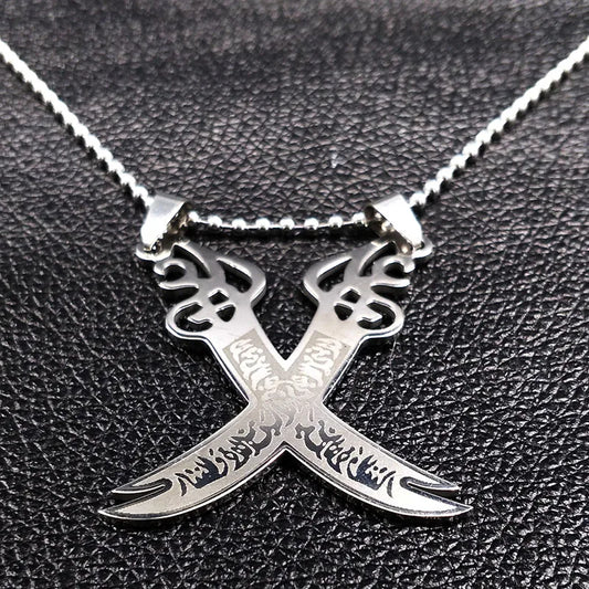 Imam Ali Sword Muslim Stainless Steel