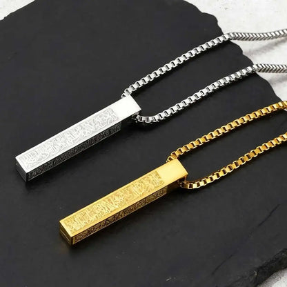 Allah Arabic Vertical Necklace