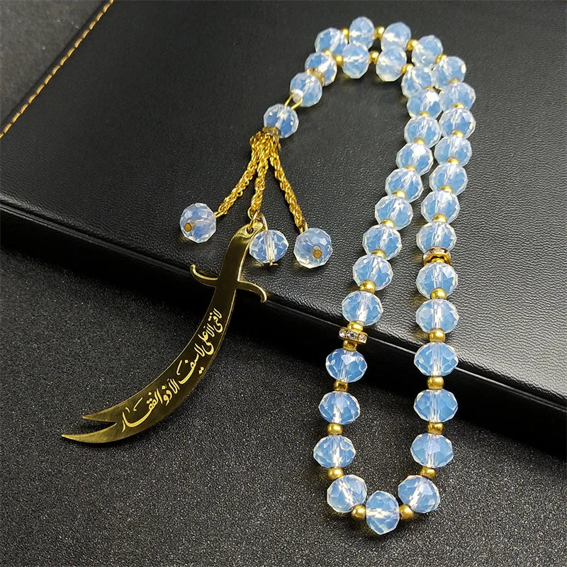 Imam Ali Zulfiqar Sword Prayer