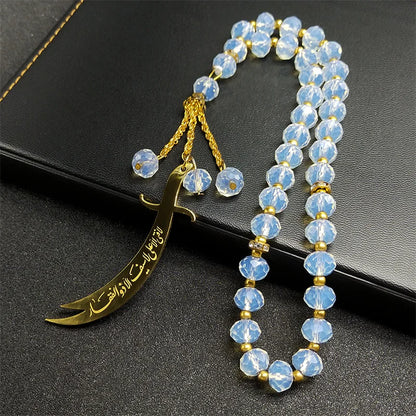 Imam Ali Zulfiqar Sword Prayer