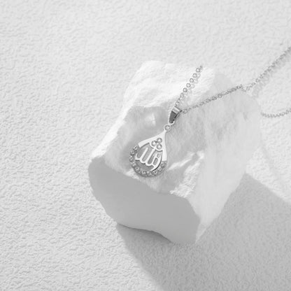 Islamic Allah Necklace