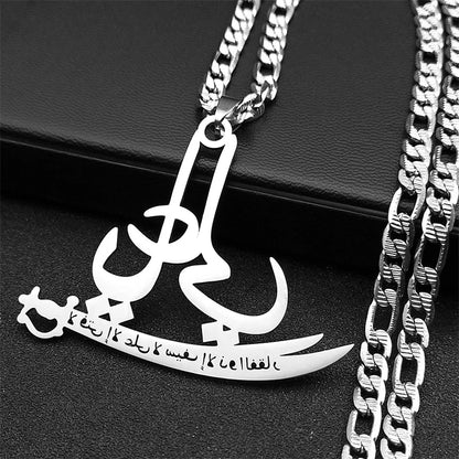 Zulfiqar Sword Pendant Necklace