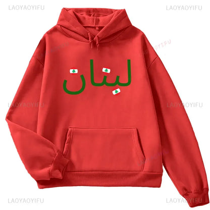 Lebanon Sweatshirt