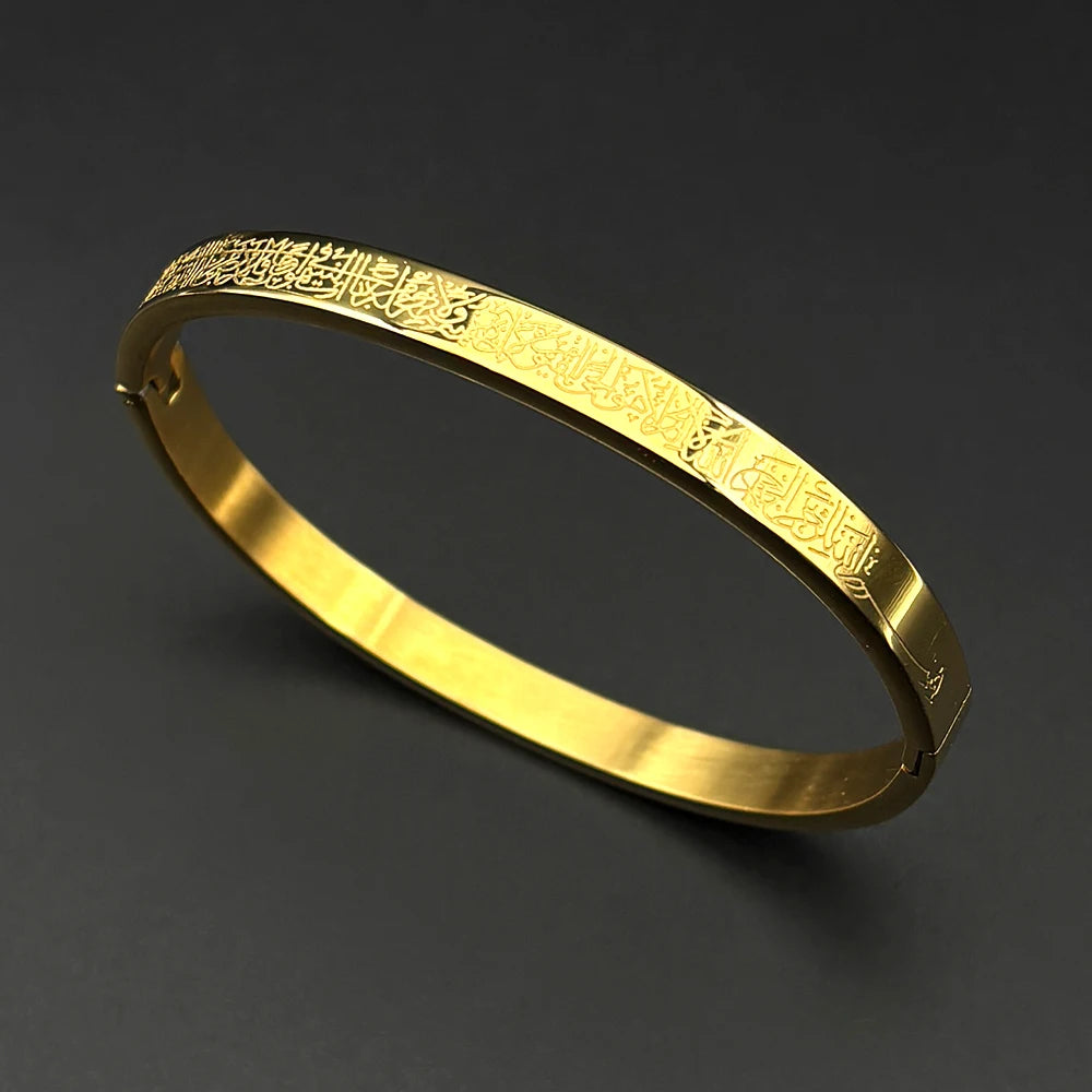 Stainless Steel Ayatul Kursi Bracelet