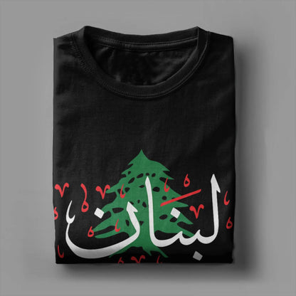 Lebanon Flag Map Beirut Cedar Tree