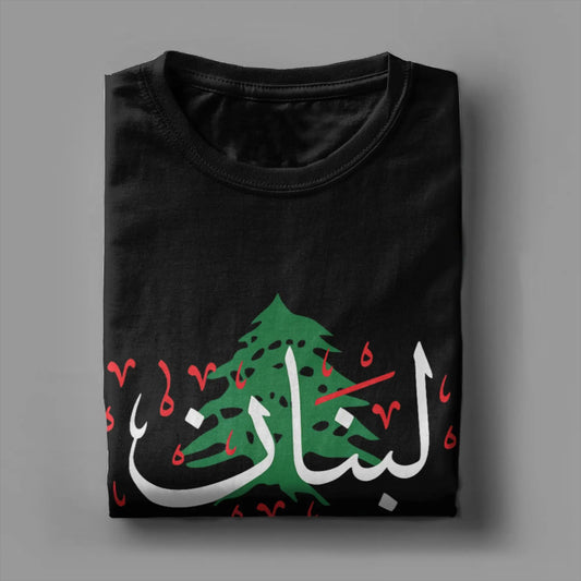 Lebanon Flag Map Beirut Cedar Tree