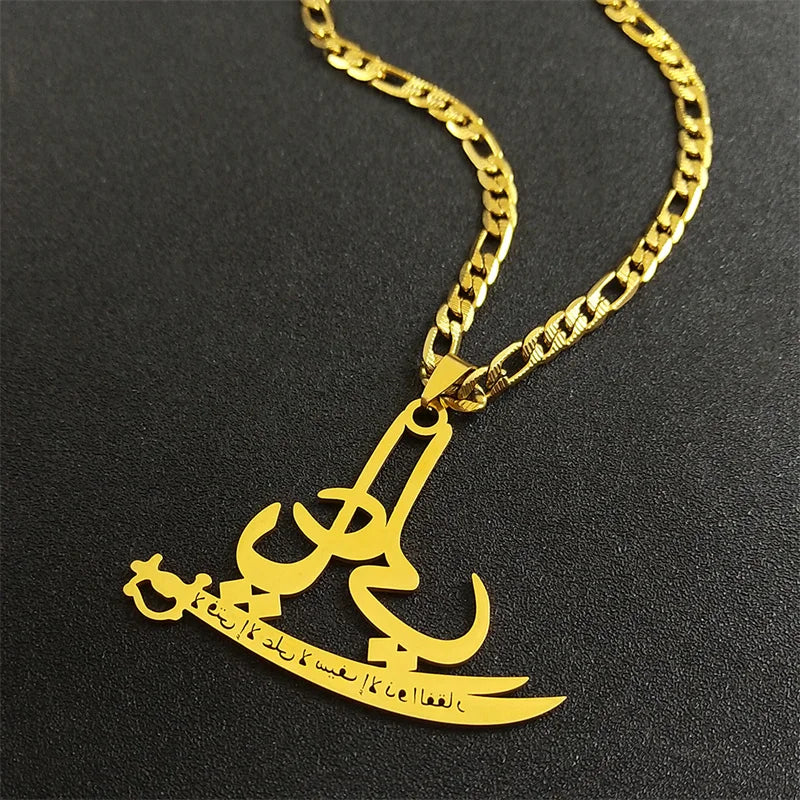Zulfiqar Sword Pendant Necklace