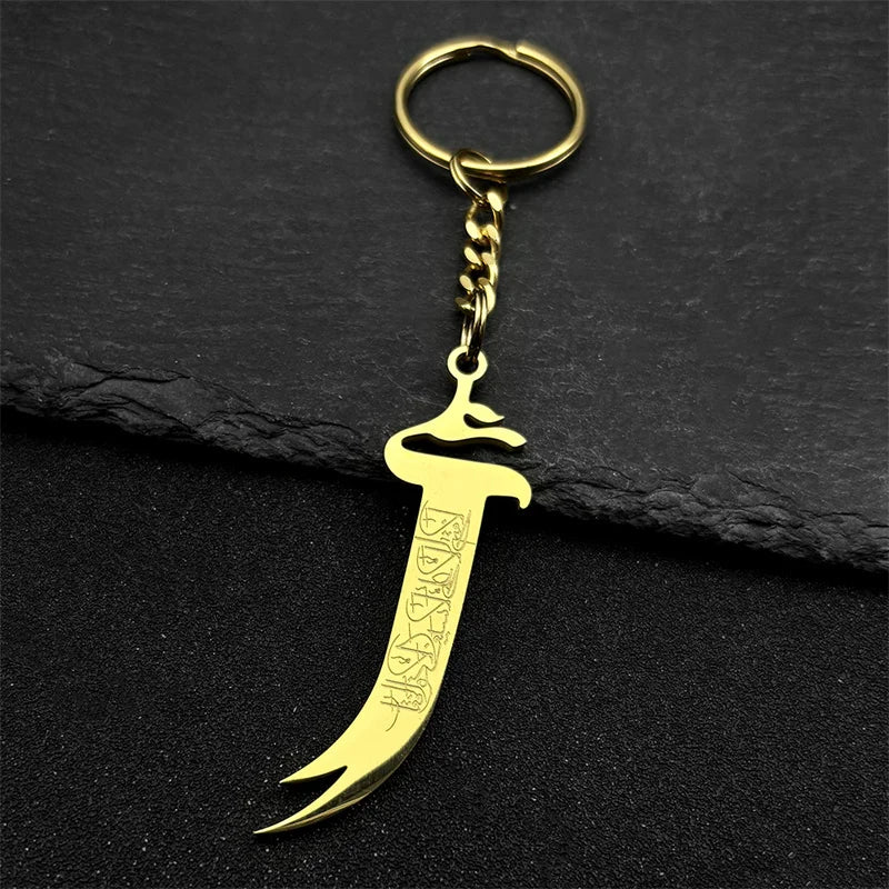 Zulfiqar Sword Pendant Keychain