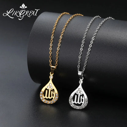 Islamic Allah Necklace