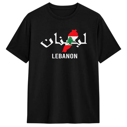 Oversized T Shirt Lebanon Flag