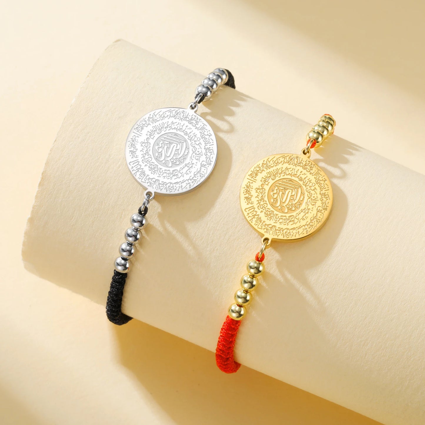 Islamic Ayatul Kursi Round Pendant Bracelet