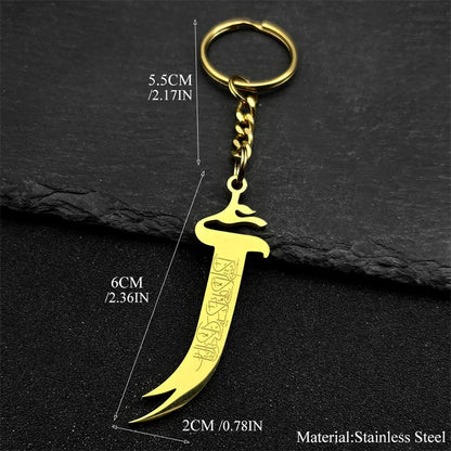 Zulfiqar Sword Pendant Keychain