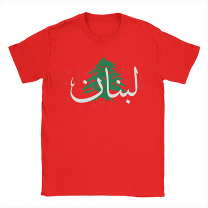 Lebanon Flag Map Beirut Cedar Tree