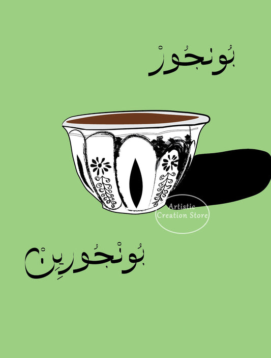 Green Bonjour Arabic Greeting Coffee Cup Print