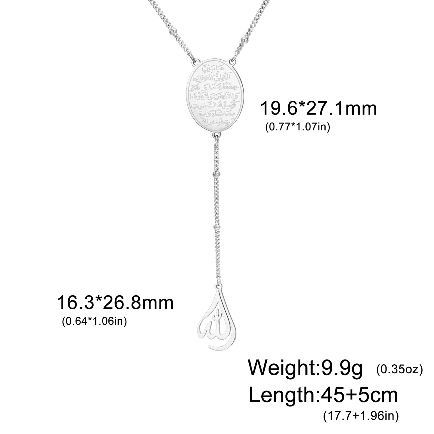 Ayatul Kursi Oval Necklace