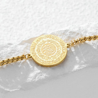 Islamic Ayatul Kursi Round Pendant Bracelet