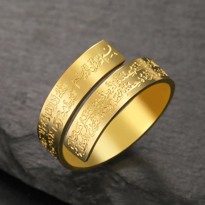 Ayatul Kursi Stainless Steel Ring Adjustable