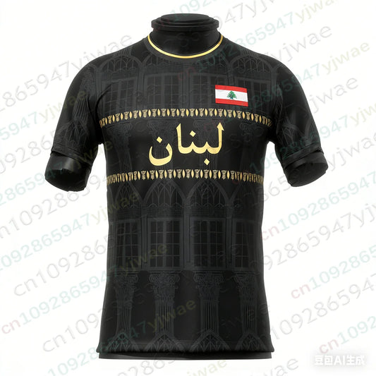 Lebanon Heritage Football Jersey