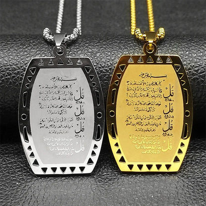 Ayatul Kursi Pendant Necklace